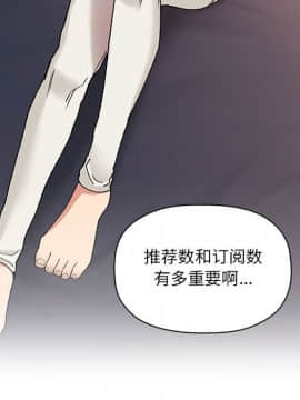 BJ的夢幻直播 1-59話_42_6631