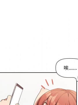 BJ的夢幻直播 1-59話_42_6632