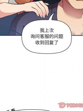 BJ的夢幻直播 1-59話_42_6637