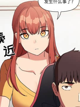 BJ的夢幻直播 1-59話_42_6636