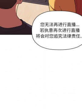BJ的夢幻直播 1-59話_42_6639