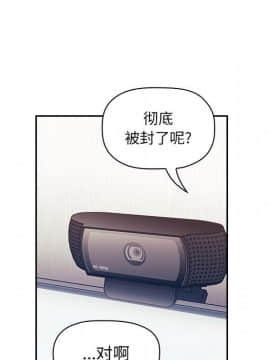 BJ的夢幻直播 1-59話_42_6640