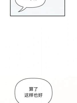 BJ的夢幻直播 1-59話_42_6641