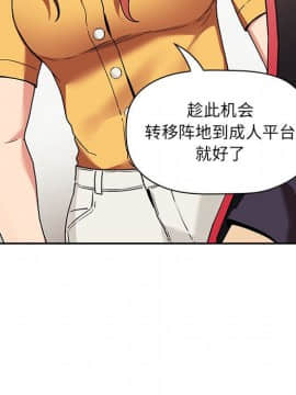 BJ的夢幻直播 1-59話_42_6643