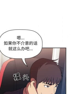 BJ的夢幻直播 1-59話_42_6644