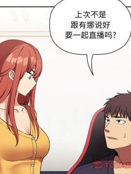 BJ的夢幻直播 1-59話_42_6646