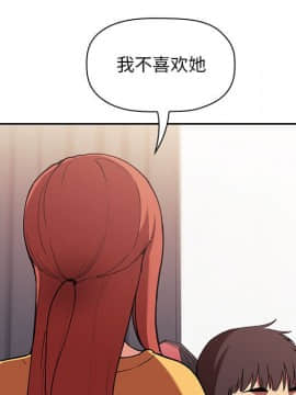 BJ的夢幻直播 1-59話_42_6648