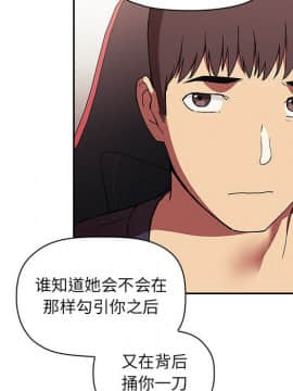 BJ的夢幻直播 1-59話_42_6650