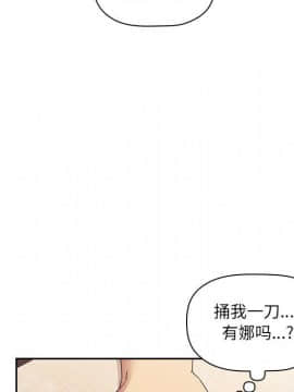 BJ的夢幻直播 1-59話_42_6651