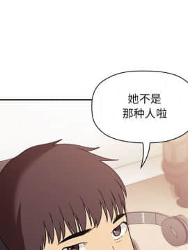 BJ的夢幻直播 1-59話_42_6653