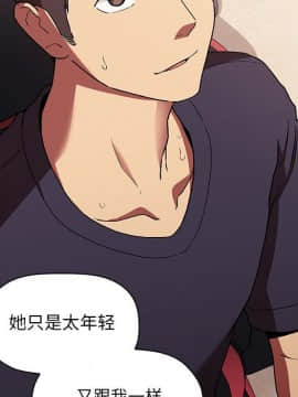 BJ的夢幻直播 1-59話_42_6654