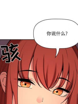 BJ的夢幻直播 1-59話_42_6659