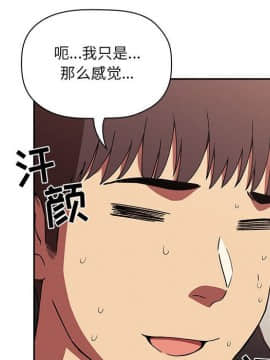 BJ的夢幻直播 1-59話_42_6661