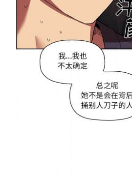 BJ的夢幻直播 1-59話_42_6662