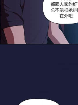 BJ的夢幻直播 1-59話_42_6668