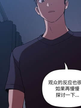 BJ的夢幻直播 1-59話_42_6671