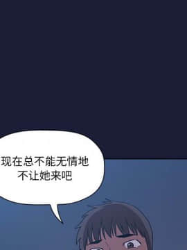BJ的夢幻直播 1-59話_42_6670