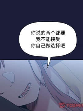 BJ的夢幻直播 1-59話_42_6673