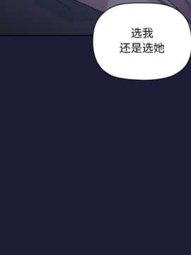 BJ的夢幻直播 1-59話_42_6674