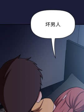BJ的夢幻直播 1-59話_42_6675