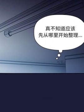 BJ的夢幻直播 1-59話_42_6679
