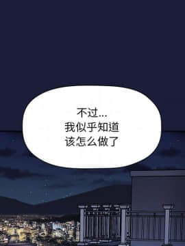 BJ的夢幻直播 1-59話_42_6680