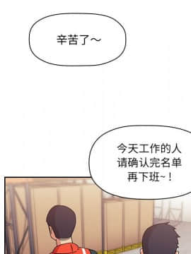 BJ的夢幻直播 1-59話_42_6686