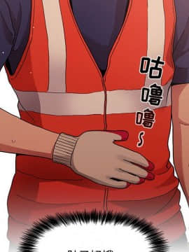 BJ的夢幻直播 1-59話_42_6689