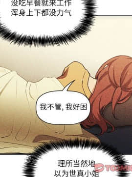 BJ的夢幻直播 1-59話_42_6691