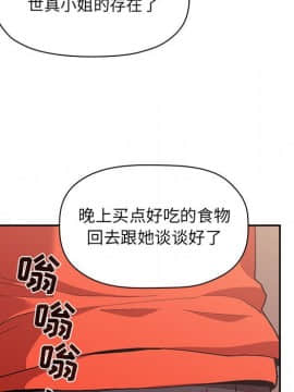 BJ的夢幻直播 1-59話_42_6694