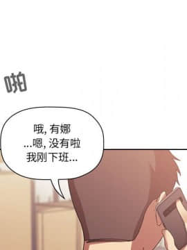 BJ的夢幻直播 1-59話_42_6697