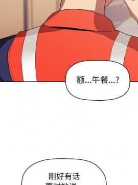 BJ的夢幻直播 1-59話_42_6698