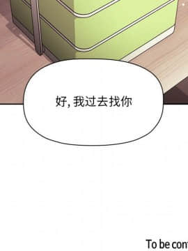 BJ的夢幻直播 1-59話_42_6703