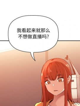BJ的夢幻直播 1-59話_41_6410
