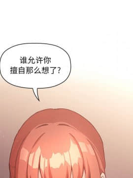 BJ的夢幻直播 1-59話_41_6416