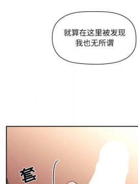 BJ的夢幻直播 1-59話_41_6420
