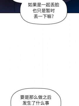 BJ的夢幻直播 1-59話_41_6426