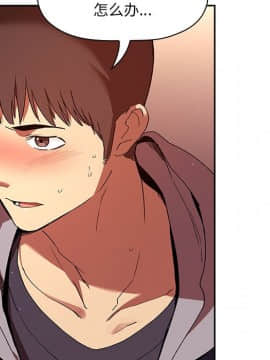 BJ的夢幻直播 1-59話_41_6427