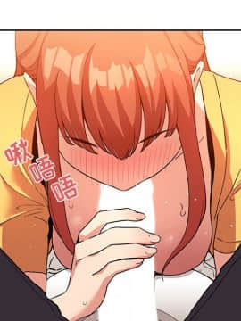 BJ的夢幻直播 1-59話_41_6430