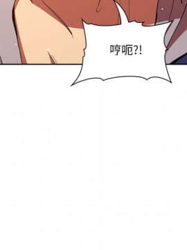 BJ的夢幻直播 1-59話_41_6429