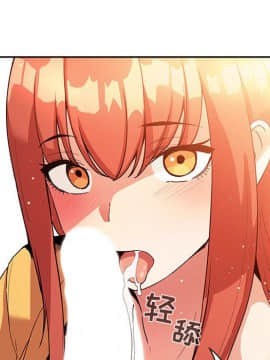BJ的夢幻直播 1-59話_41_6434