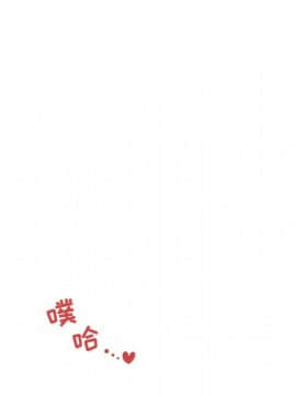 BJ的夢幻直播 1-59話_41_6433