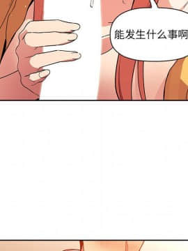 BJ的夢幻直播 1-59話_41_6435