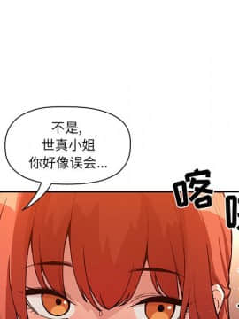 BJ的夢幻直播 1-59話_41_6438
