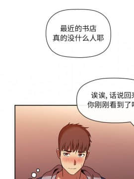 BJ的夢幻直播 1-59話_41_6440