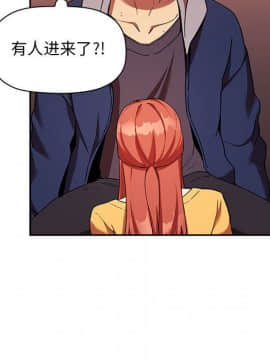BJ的夢幻直播 1-59話_41_6441
