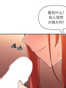 BJ的夢幻直播 1-59話_41_6442