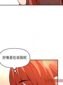 BJ的夢幻直播 1-59話_41_6443