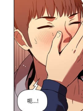 BJ的夢幻直播 1-59話_41_6445