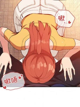 BJ的夢幻直播 1-59話_41_6447